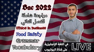 Bac 2023  Final Revision  المراجعة النهائية [upl. by Ettenoj]