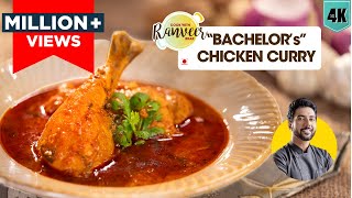 Bachelors spl Chicken Curry  चिकन करी की सबसे आसान रेसिपी  easy Chicken Curry  Chef Ranveer Brar [upl. by Cannon]