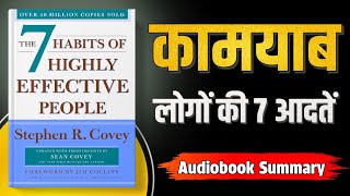 7 Habits Of Highly Effective People Book Summary 2024  Book Simplified [upl. by Yenitirb]