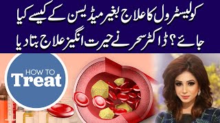 Treat Cholesterol Without Medications  Dr Sahar Chawla [upl. by Aiselad]