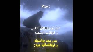 ليش ⭐🌫😞foryoupage foryou fyp fypシ [upl. by Ahsinut714]