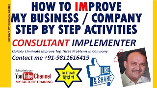 HOW TO IMPROVE MY BUSINESS COMPANY STEP BY STEP ACTIVITIES [upl. by Eilram]