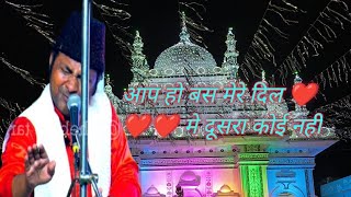 Aap hai bas mere Dil 💖 me Dusra kohi nahi New Superhit Marfati Qawali Chand Akram warsi Milan Mela [upl. by Fronia712]