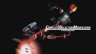 Kamen Rider Faiz Complete Selection Modification Henshin Belt Commercial CM Sub [upl. by Skipton762]