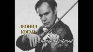 Leonid Kogan plays Locatelli quotAt The Tombquot  Леонид Коган [upl. by Aiela504]