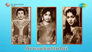 Arasa Kattalai  Vettaiyaadu Vilaiyaadu song [upl. by Drannek101]