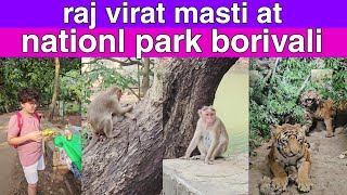 sanjay gandhi nationl park borivali  mumbai નેશનલ પાર્કમાં રાજ વિરાટ મસ્તી [upl. by Anaej102]