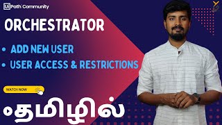 UiPath  How to Add Users to the Orchestrator  தமிழில்  Yellowgreys [upl. by Cathleen717]