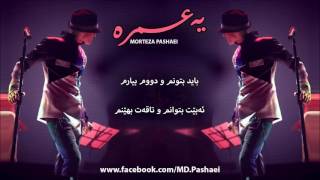 Morteza Pashaei Ye Omre Kurdish Subtitle HD [upl. by Man]