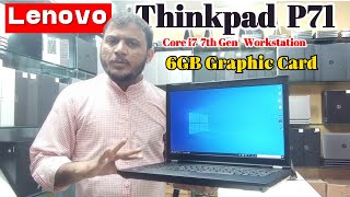 Lenovo P71 Workstation Core i7 7th 6GB GPU Full Review [upl. by Atnoed1]