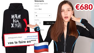 Je traduis des inscriptions RUSSES sur des vêtements 🇷🇺 🇫🇷 [upl. by Donough]