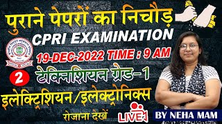 CPRI Technician Grade 1 Previous Year Question Paper 2023  cpri vacancy Exam 2023  By Neha Maam [upl. by Yspyg]