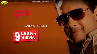 Sandhu Surjit  Fukrey  New Punjabi Song 2017  Anand Music [upl. by Ahsito]