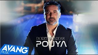 Pouya  Doret Begardam OFFICIAL VIDEO 4K [upl. by Wentworth]