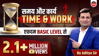 Time And Work  Class 1  Time And Work Tricks  Time And Work For SSC  Maths By Aditya Sir [upl. by Llehcor]