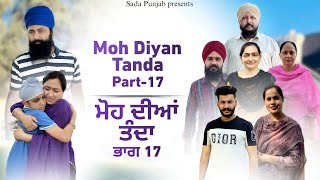 Moh Diyan Tanda  ਮੋਹ ਦੀਆਂ ਤੰਦਾਂ  EPI17  VICKY PREET SADA PUNJAB  NEW VIDEO 2024 [upl. by Karena893]