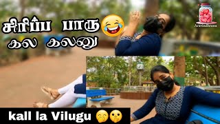 Kall La Viluganu D 🤣 Apo Dhan Manippa [upl. by Randa]