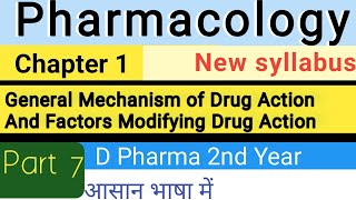 General Mechanism of Drug Action  pharmacology cha1 Part 7  generalMechanismofDrugAction [upl. by Aliakim]