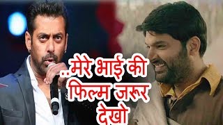 भाईजान का साथ कपिल शर्मा। Salman khan Did Firangi Parmote PBH News [upl. by Wheelwright759]