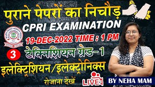 CPRI Technician Grade 1 Previous Year Question Paper 2023  cpri vacancy Exam 2023  By Neha Maam [upl. by Greggs]