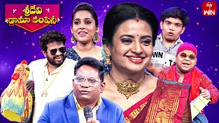 Sridevi Drama Company  4th February 2024  Full Episode  Rashmi Indraja Hyper Aadi  ETV Telugu [upl. by Val]