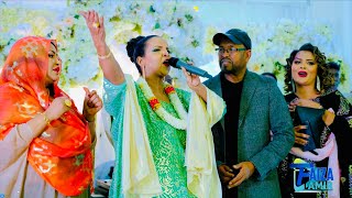 AMINA FAARAX HEES CUSUB NACAB SHOWGII LONDON 2023 [upl. by Aneeles]