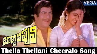 Bobbili Puli Movie Songs  Thella Thellani Cheeralo Video Song  NTR Sridevi [upl. by Namra]