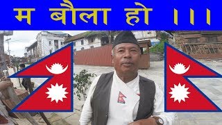 FLAG MAN HAS HIS SAY  ft Neetesh Jung Kunwar [upl. by Ellevehs]