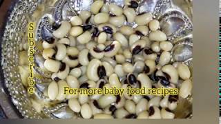 black eyed beans recipe for 810 months babies karamani sundal babyfoodhealthy baby recipes [upl. by Eichman]