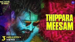 Thippara Meesam  New Released South Indian Hindi Dubbed Movie 2024  South Dubbed Movie  New Film [upl. by Fiden]