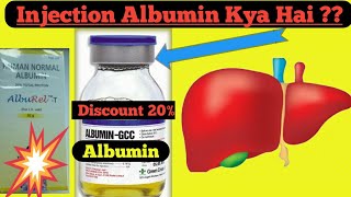 Albumin level and injection album 20 percent uses in hindiInj albumin uses in hinditechhealth [upl. by Cathie]