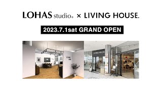 【ルームツアー】 LOHAS studio × LIVING HOUSE 横浜ベイクォーター店 オープン前にこっそりご紹介 Room Tour [upl. by Notluf]