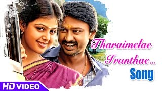 Vanavarayan Vallavarayan Tamil Movie Songs  Tharaimelae Irunthae Song  Kreshna  Monal Gajjar [upl. by Worsham44]