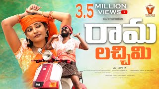 RAMA LACHIMI  LATEST FOLK SONG  BHANU NN  BANGULA BHAVANTHI LEDHULE  VARADHI PRODUCTIONS songs [upl. by Haymo]