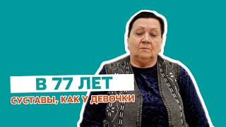 Ставили некроз но в quotДоктор ОСТquot спасли сустав [upl. by Hoon]