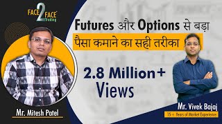 Learn Trading using Market Profile in Live Trading Face2Face with Parth Dhamija [upl. by Niatirb]