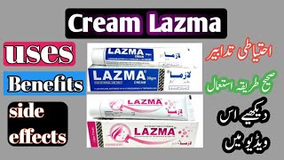 lazma cream for skin reviewusessideEffectsلازماکرىمlazma cream in urduhindi [upl. by Jestude119]