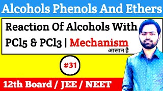 Reaction of Alcohol With PCl5  Mechanism Reaction of Alcohol With PCl3  Mechanism Vivo chemistry [upl. by Adnima331]