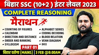 BSSC INTER LEVEL 2023  BIHAR SSC COMPLETE REASONING MARATHON CLASS  BIHAR EXAMS WALLAH [upl. by Kirenoj337]