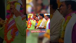 Marathi reels instagram Marathi reels Trending Marathi Reels marathireels मराठी तडका marathi [upl. by Jesus]